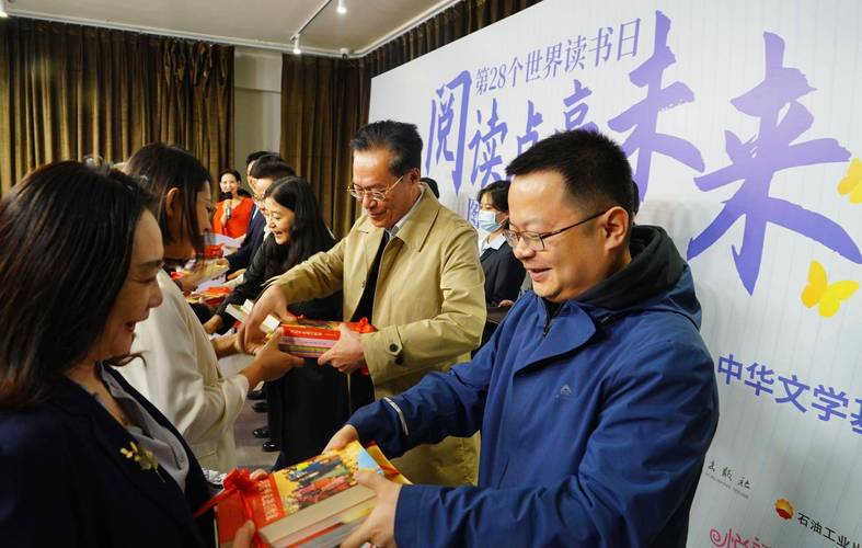 世界读书日,北京六所学校获赠大批图书