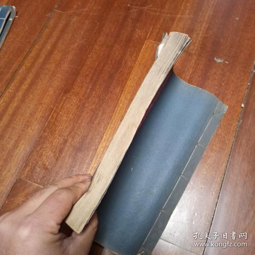 民国书刊《金刚经释义》一厚册全